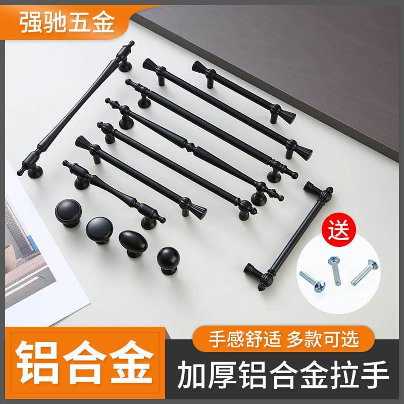 French-Style Minimalist Solid Single-Hole Furniture Hardware Accessories Drawer Cabinet Door Handle American-Style Black Cabinet Wardrobe Handle 1