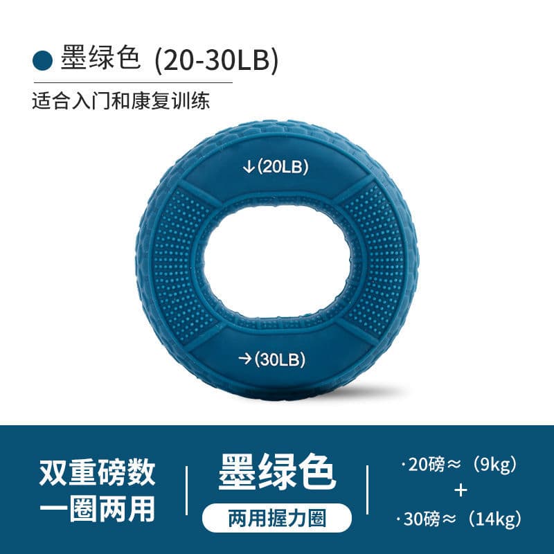 Dark Green [20-30 lbs] Eco-Friendly Silicone-Dual Force