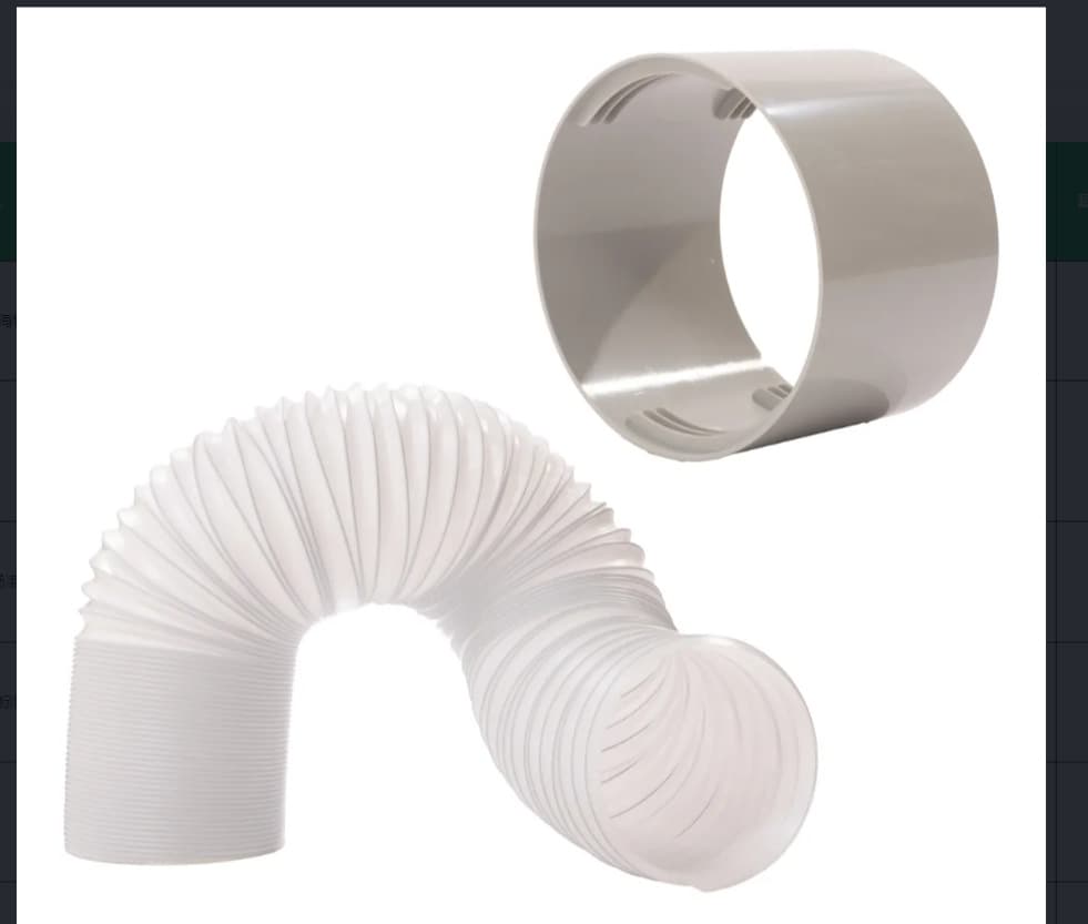 1.5m left-hand 150mm+150 [silver gray] butt joint