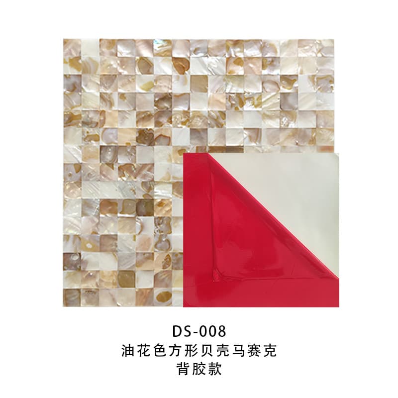 2*2 oil color mesh dense stitching, adhesive style