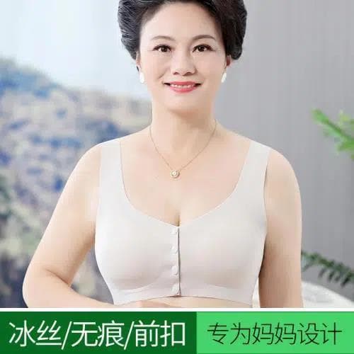 Milky White