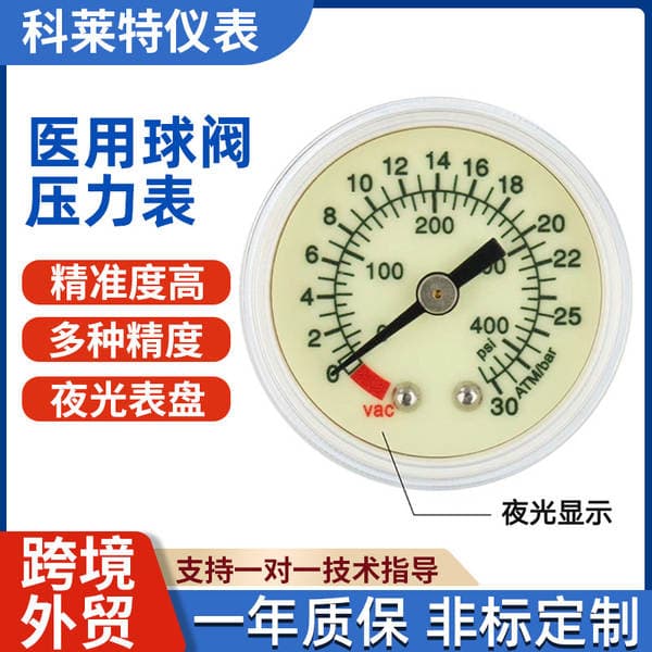Special medical pressure gauge for medical balloon expansion pressure pump Y40Z 30BAR/ATM/400PSI