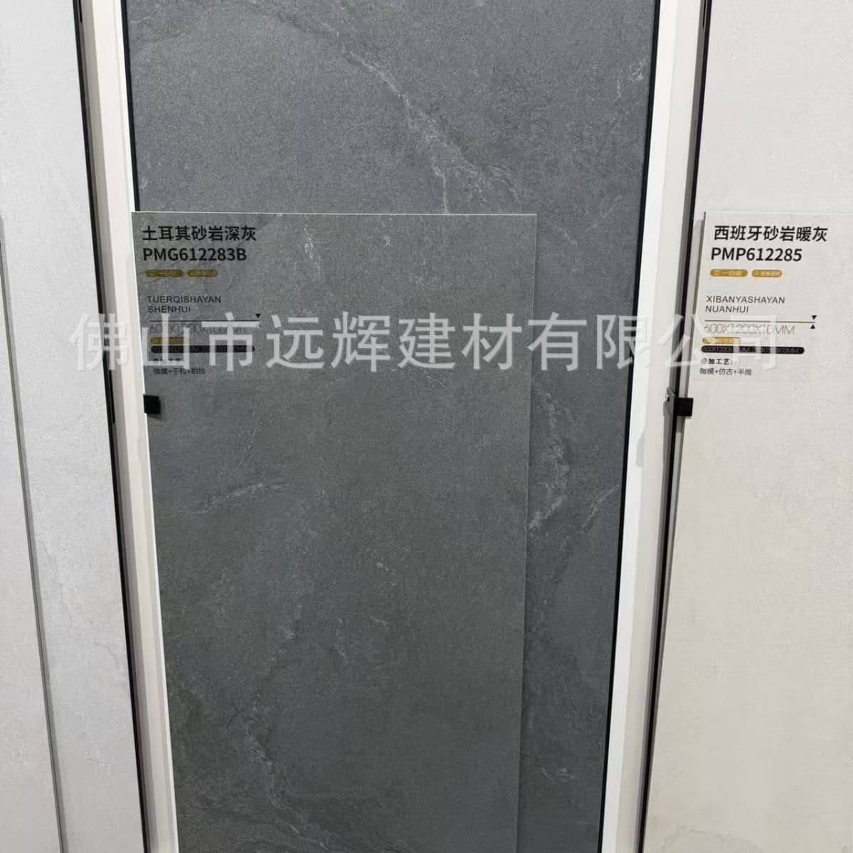 Turkish sandstone dark gray