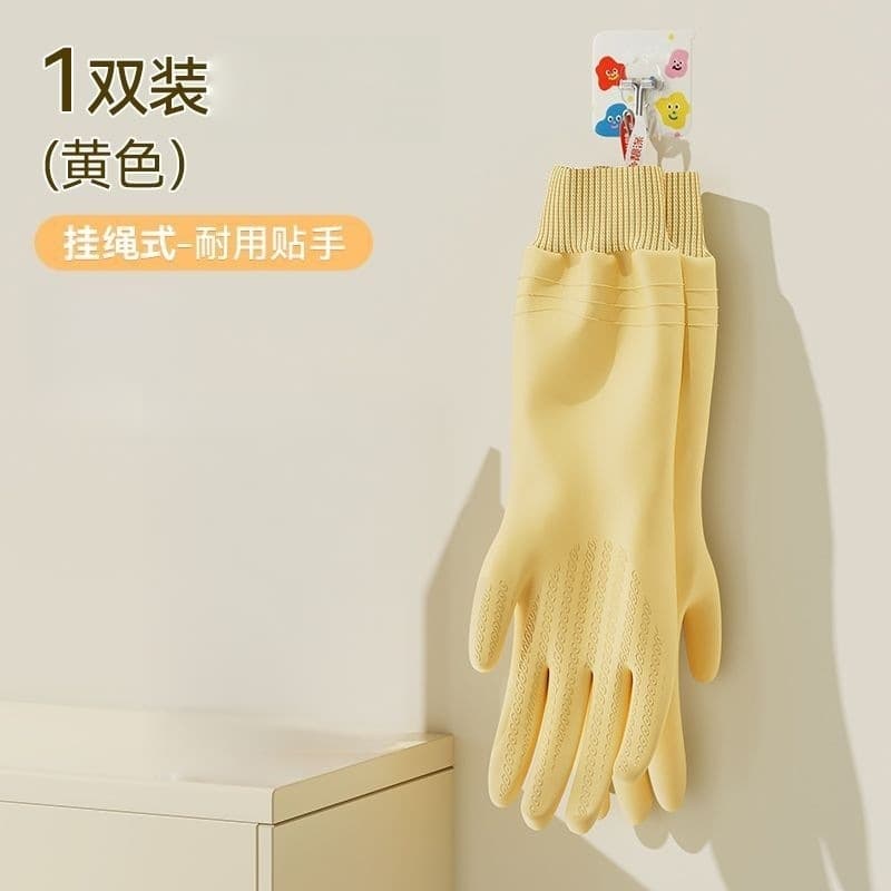 Single layer yellow - threaded cuffs