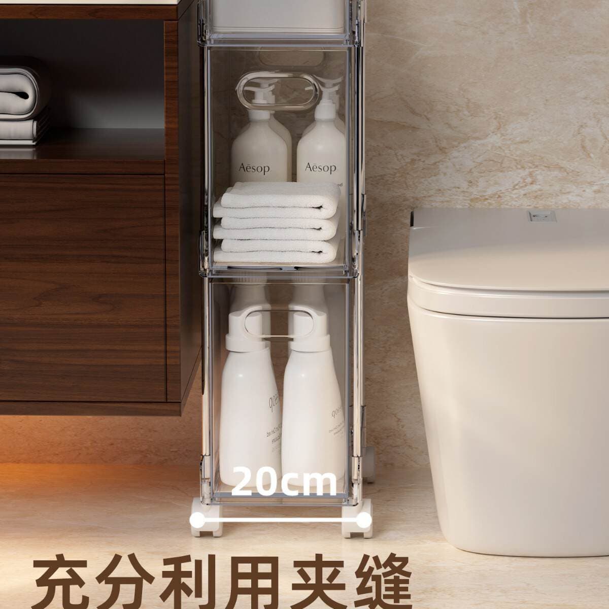 Bathroom gap storage rack 20cm narrow gap trolley floor-standing toilet bathroom narrow gap drawer-style storage cabinet 2
