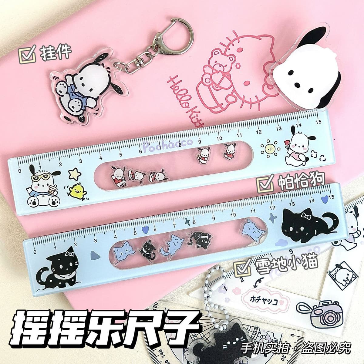 Pacha dog shaking ruler