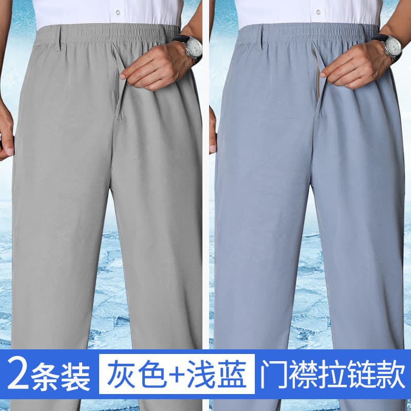 Light blue + gray (2 pack)