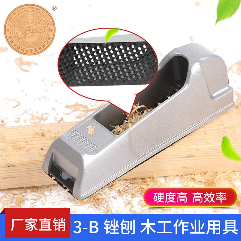 Hua Shun factory spot supply carpentry file Planer hand Planer hardware tools file planer 1
