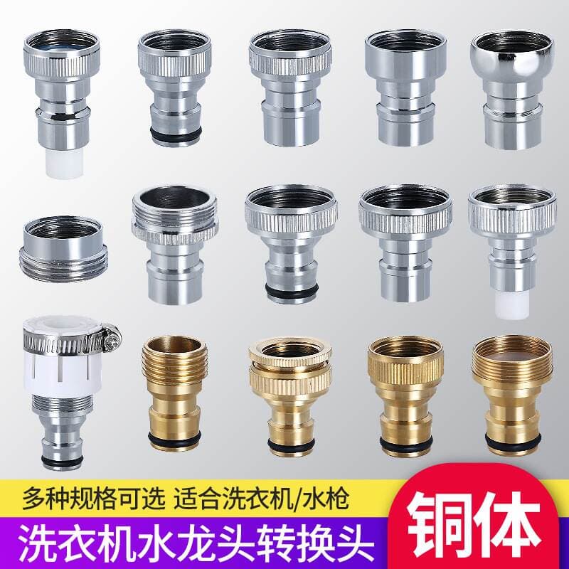 Washing machine faucet nozzle anti-falling spout 4 points turn 6 points adapter faucet nipple connector faucet accessories 2