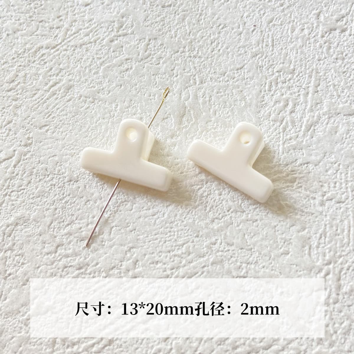 Style 01: white claw clip (single)