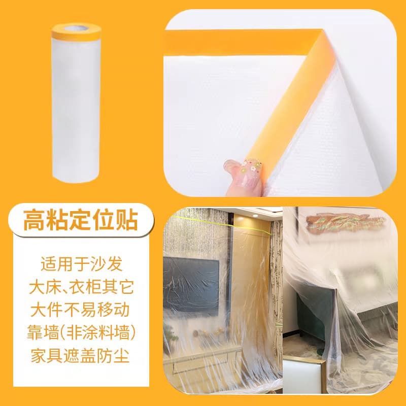High-viscosity yellow washi masking tape