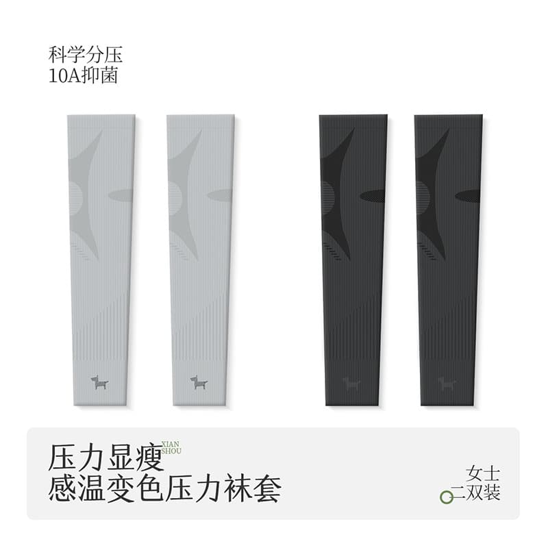 [four seasons] dark gray + light gray