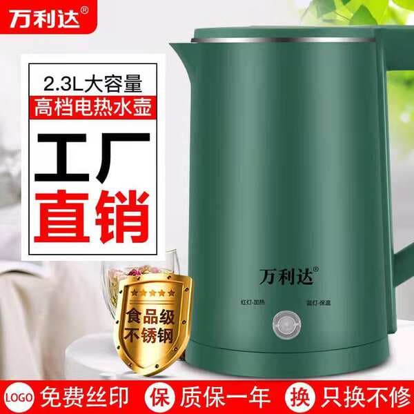 Directly from the Manufacturer: Stainless Steel Electric Kettle with Insulation, Household Kettle with Anti-Dry Burning and Automatic Power-Off, Gift Delivery Service