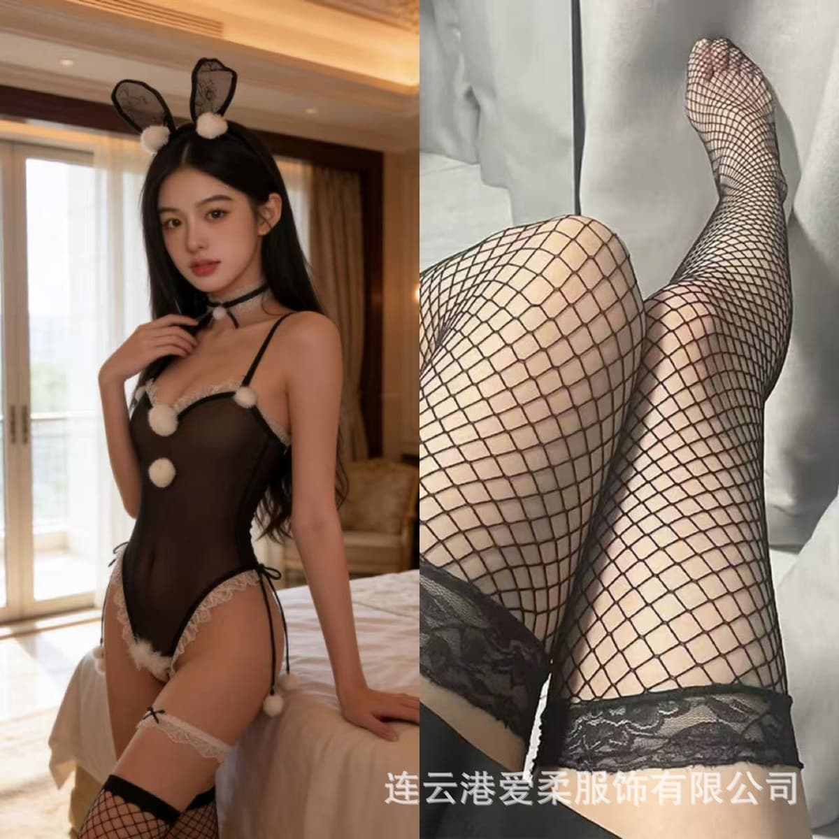 Bunny girl + black fishnet stockings