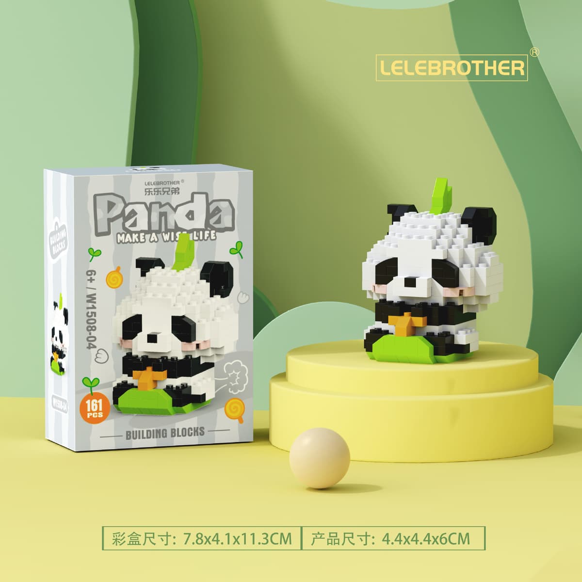 1508-04 panda grass skiing board