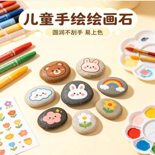 Natural Pebble Painting Stones DIY Hand-Painted Colored Stones Kidsren's Art Teaching Aids Kindergarten Creative Handmade Materials