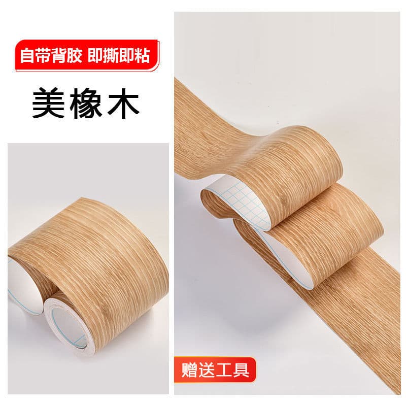 Yellow oak [baseboard]