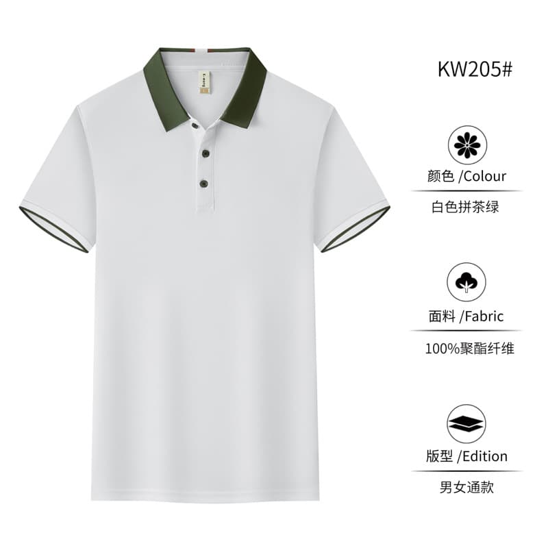 White with tea green collar