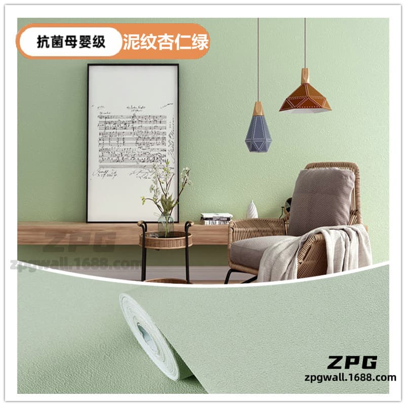 Mud texture - almond green [strong coverage]