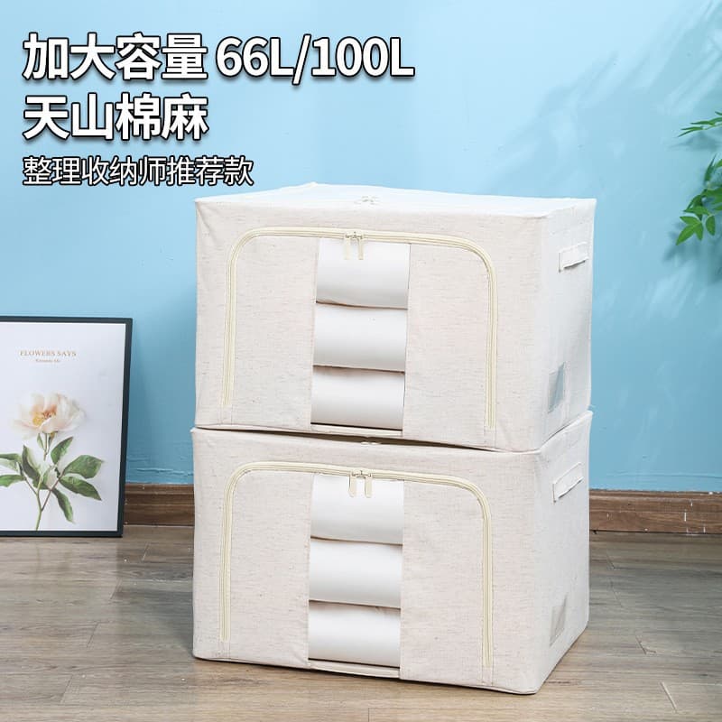 [four packs come with 2 boxes of camphor wood] tianshan cotton and linen 66l