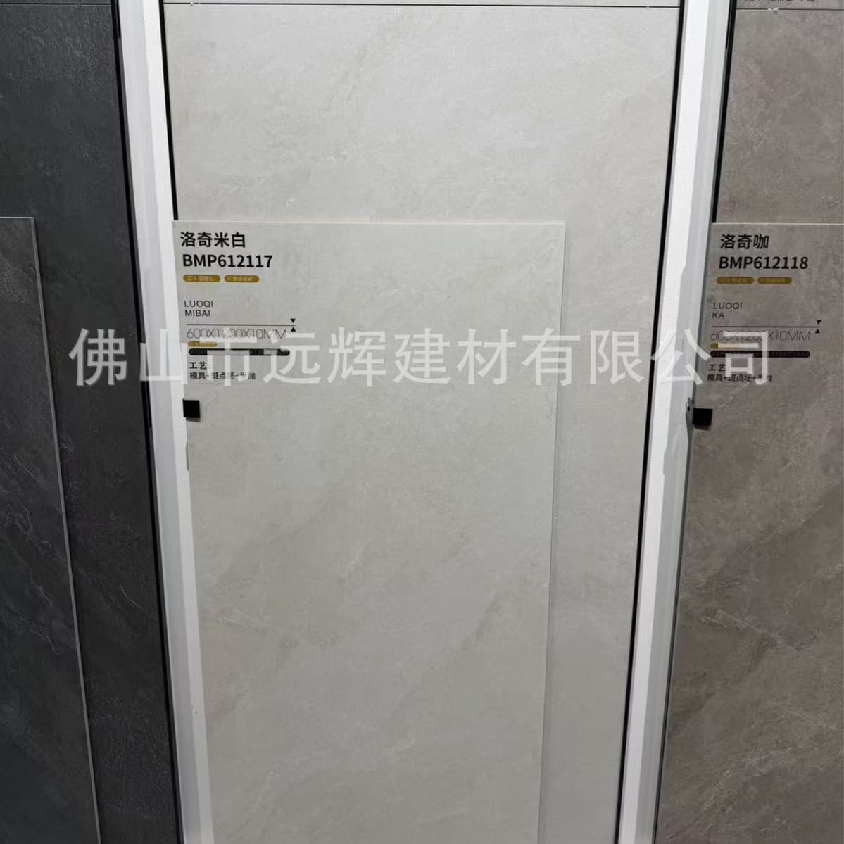 Roggi beige