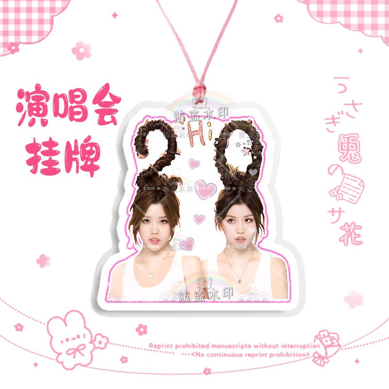 By2 combination 08