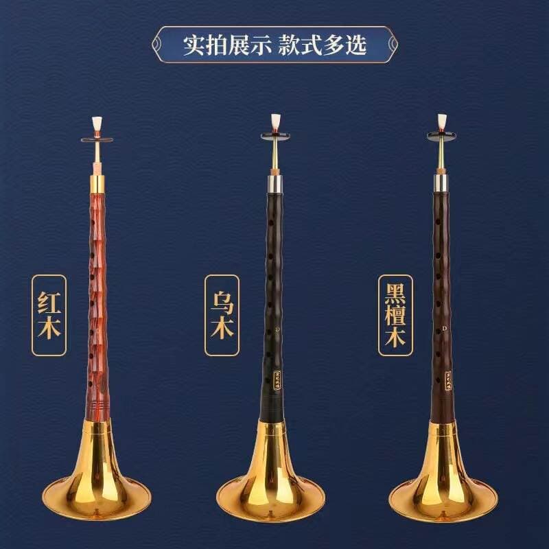 Full Set of Ebony Blackwood Rosewood Suona Instruments for Beginners and Professional Players in D Key 3
