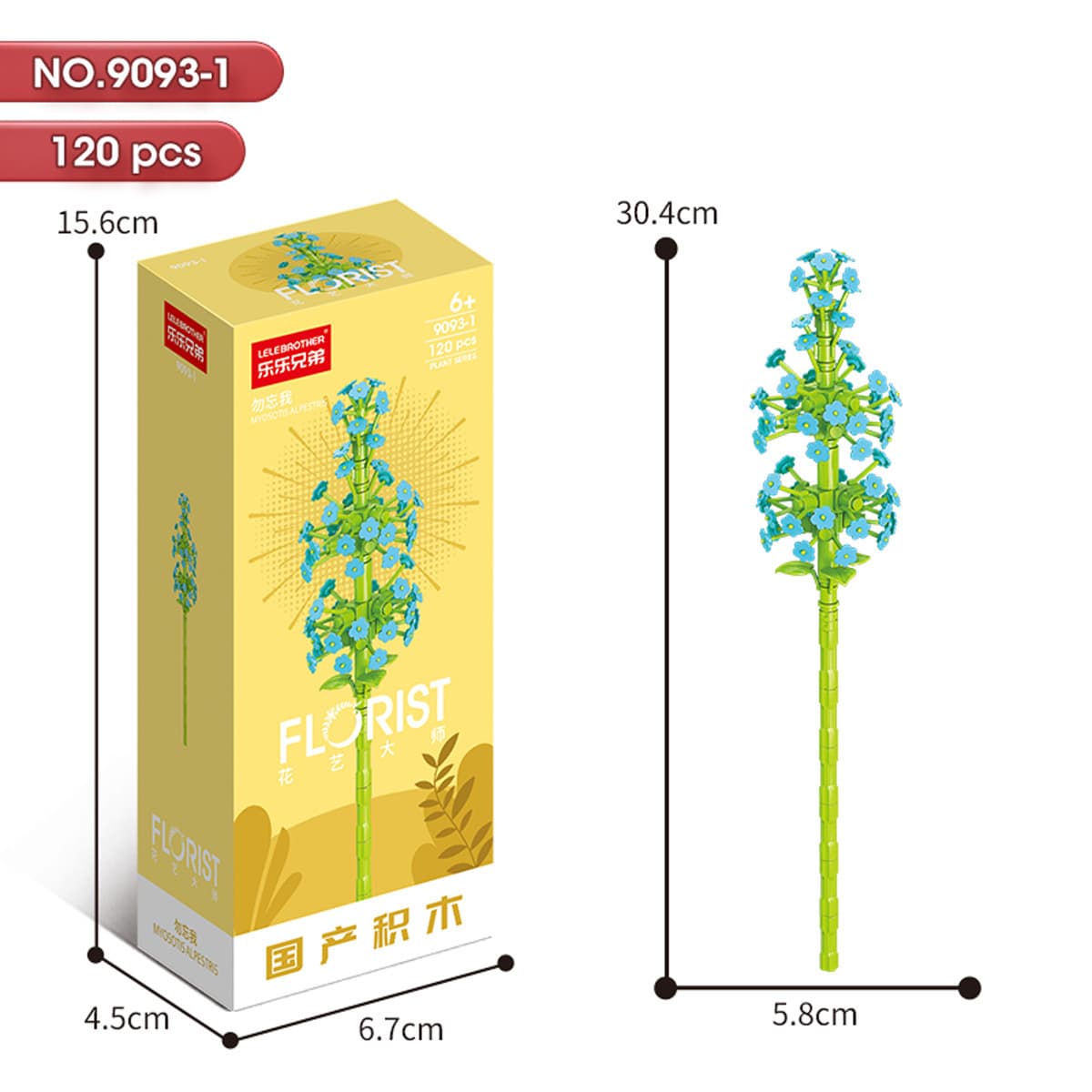 9093-1 Forget-Me-Not 120pcs