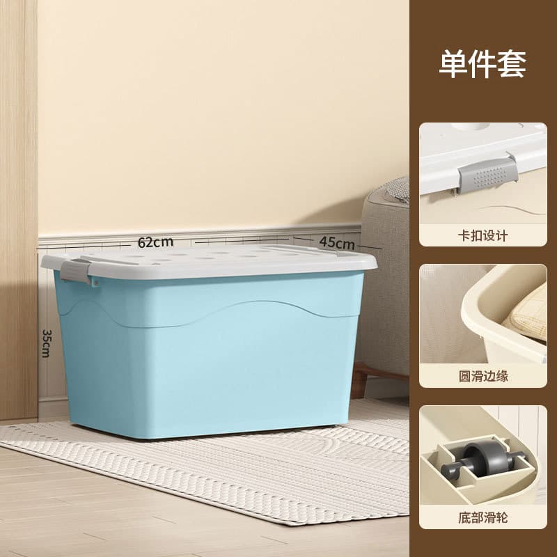 Blue 62*45*35cm(200# four wheels)