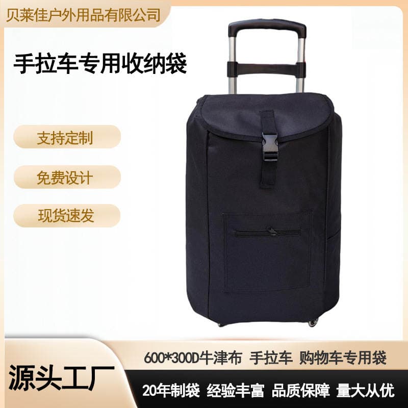 Hand-Pulled Stair-Climbing Cart, Grocery Shopping Cart, Special Bag, Oxford Cloth Portable Shopping Cart Bag, Thickened Water-Resistant Large Bag 1