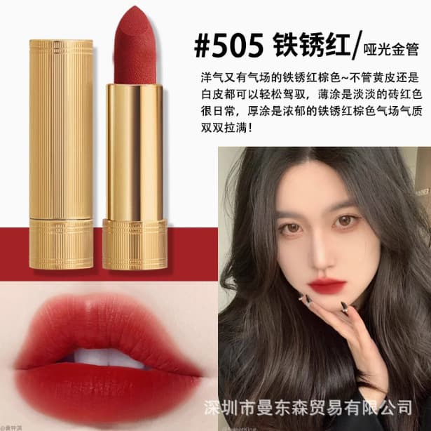 Gold tube 505 # Retro janet