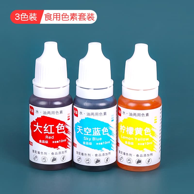 3-color pigment