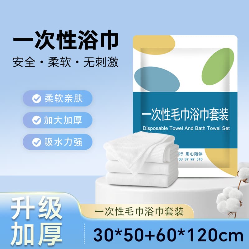[upgraded and thickened version] combination ②30*50+60*120