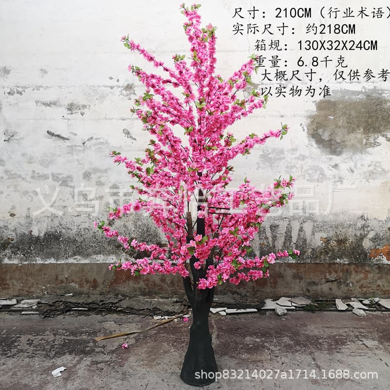 2.1 meters peach blossom