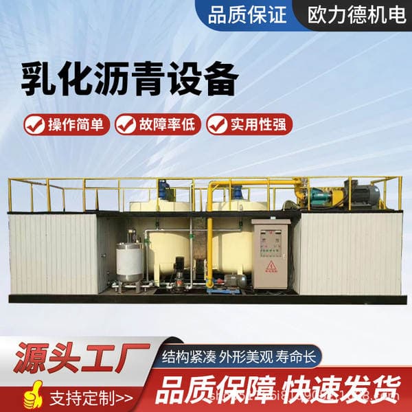 Supports Customized Asphalt De-Bottling and Melting Equipment, Compact Structure Asphalt Heating and De-Bottling Equipment
