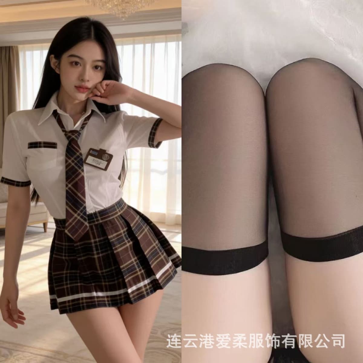 Student suit + black flat socks