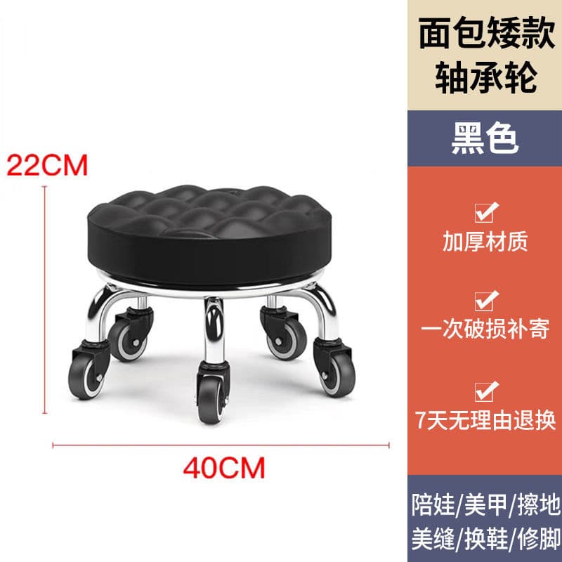 Black bread bearing wheel
