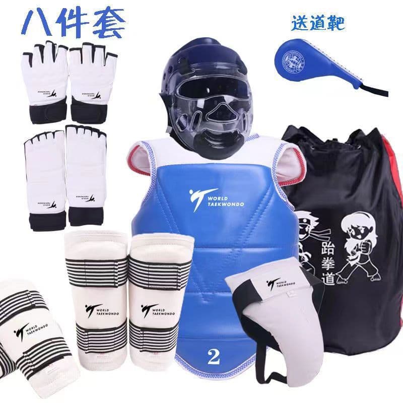 Plain blue eight-piece set