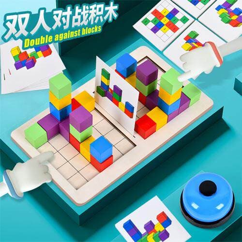 Children's Three-Dimensional Puzzle Building Blocks, Parent-Child Interactive Double Cube, Enhances Spatial Thinking Training, Wooden Toy
