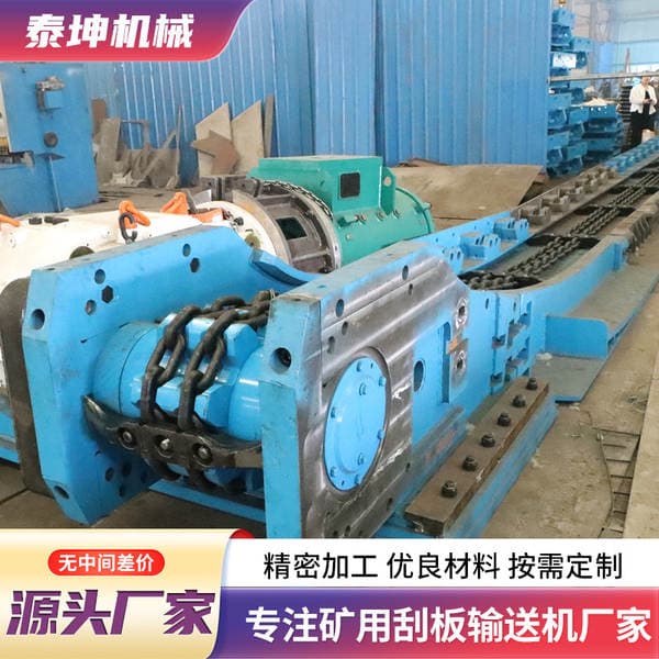 Mining Scraper Conveyor for Transporting Materials in Coal Mines Sgb620/40T Heavy-Duty Scraper Conveyor for Mining