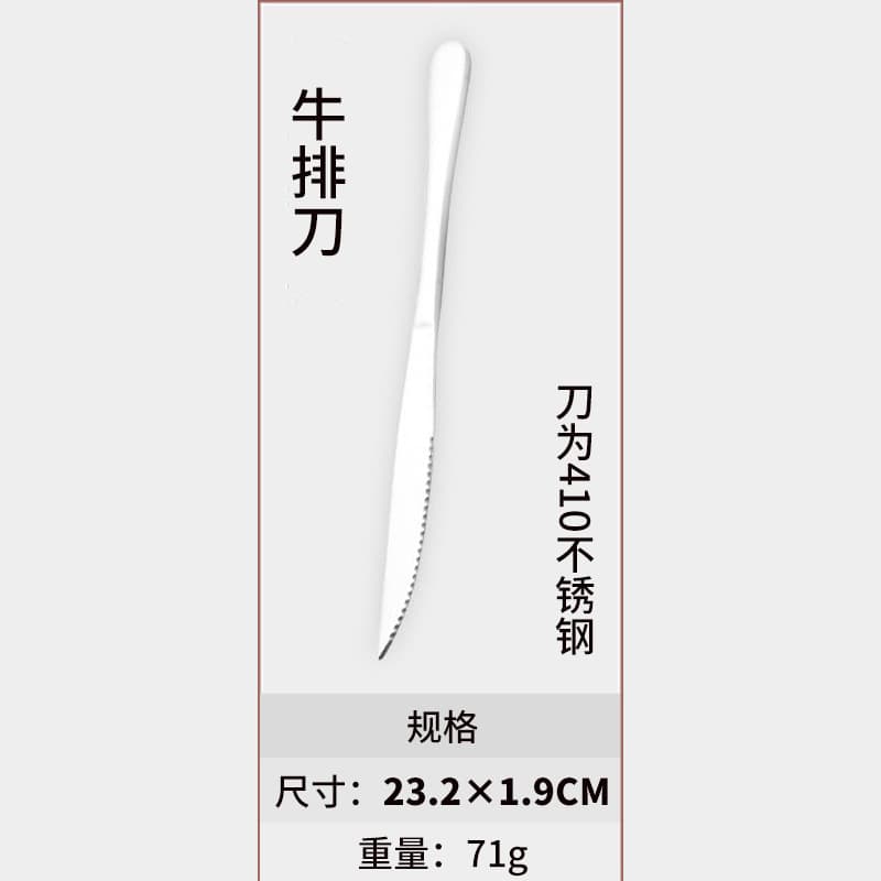 410 steak knife