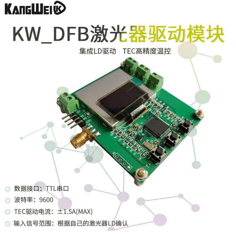 ONET1151MRGTR inteqral sxem (IC) çipi, PMIC-lazer sürücüsü 4