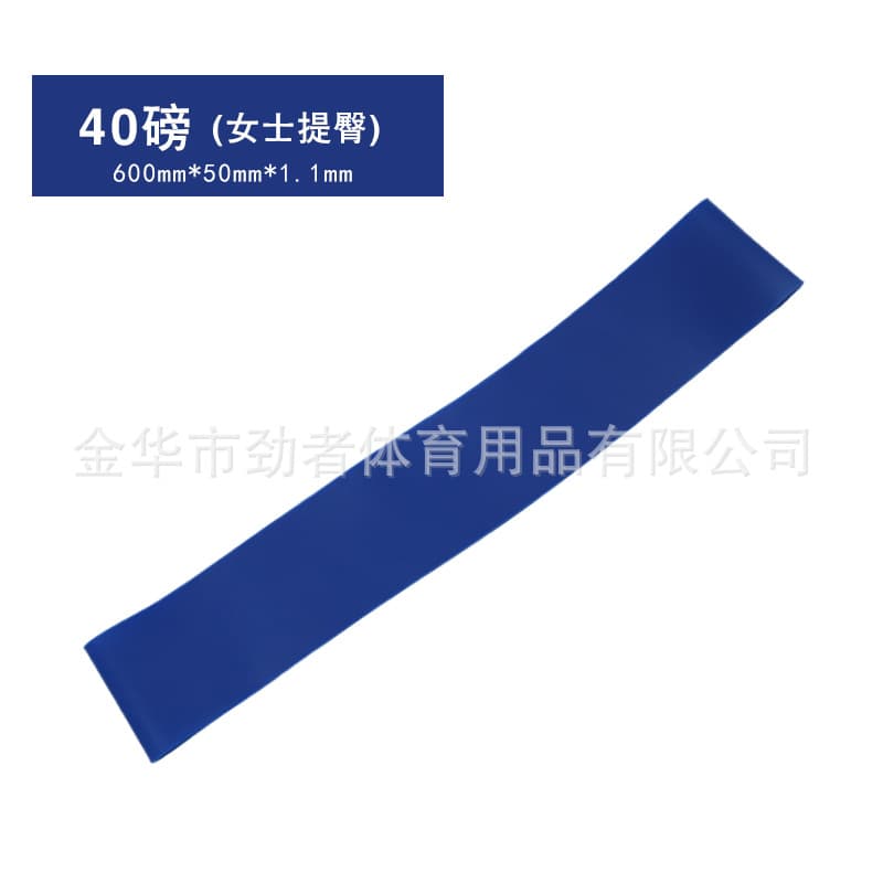 600*50*1.1mm gradient blue