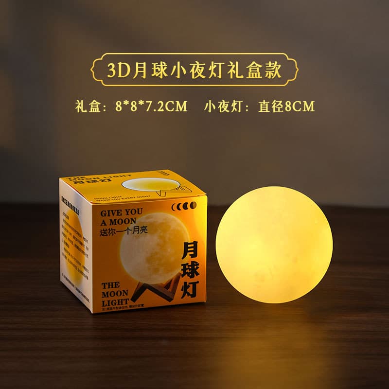 3d moon night light gift box model-8cm