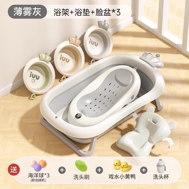 ⭐Crown crown⭐Nordic gray + [temperature sensing] bath frame + suspension mat + 3 crown basins (free luxury gift pack)