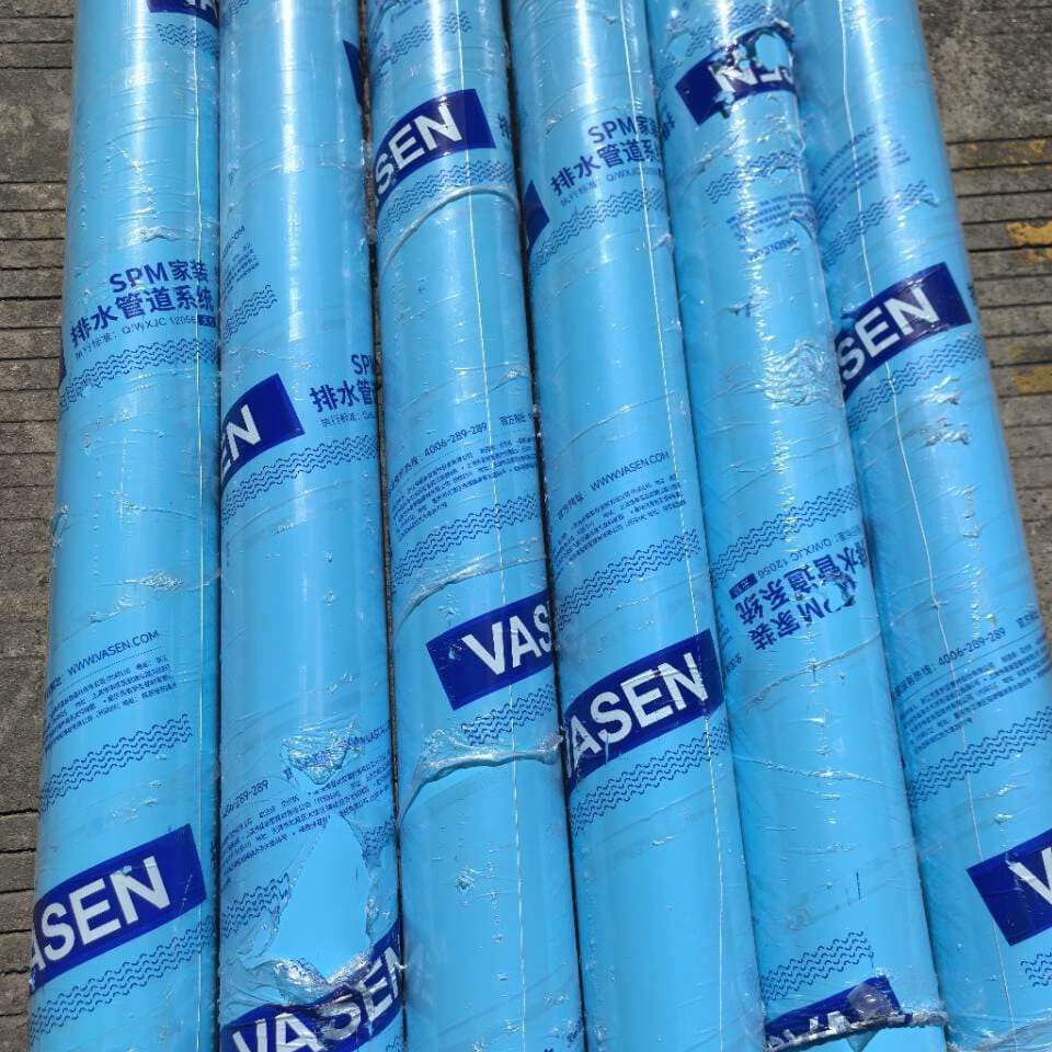 Weixing Blue Spm Same Floor Drainage Pipe System 2