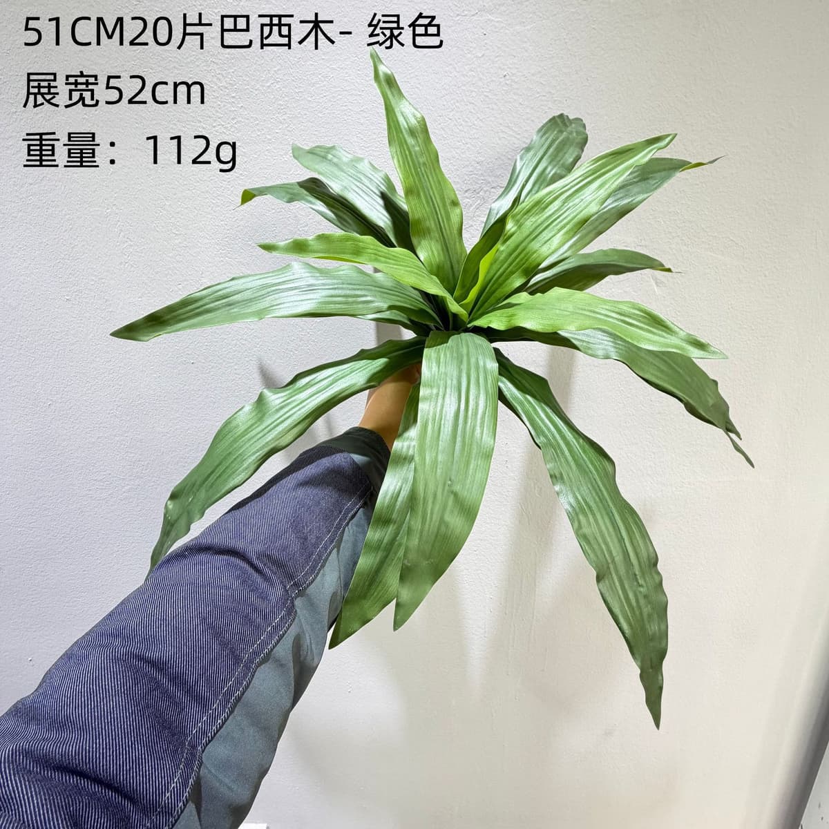 51cm 20-piece brazil wood - green