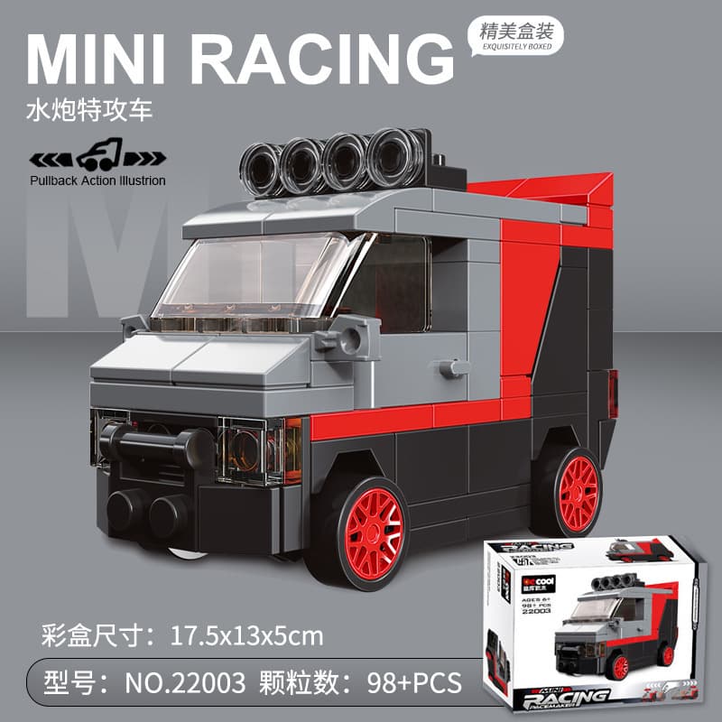 Diku 22003 water cannon special attack vehicle