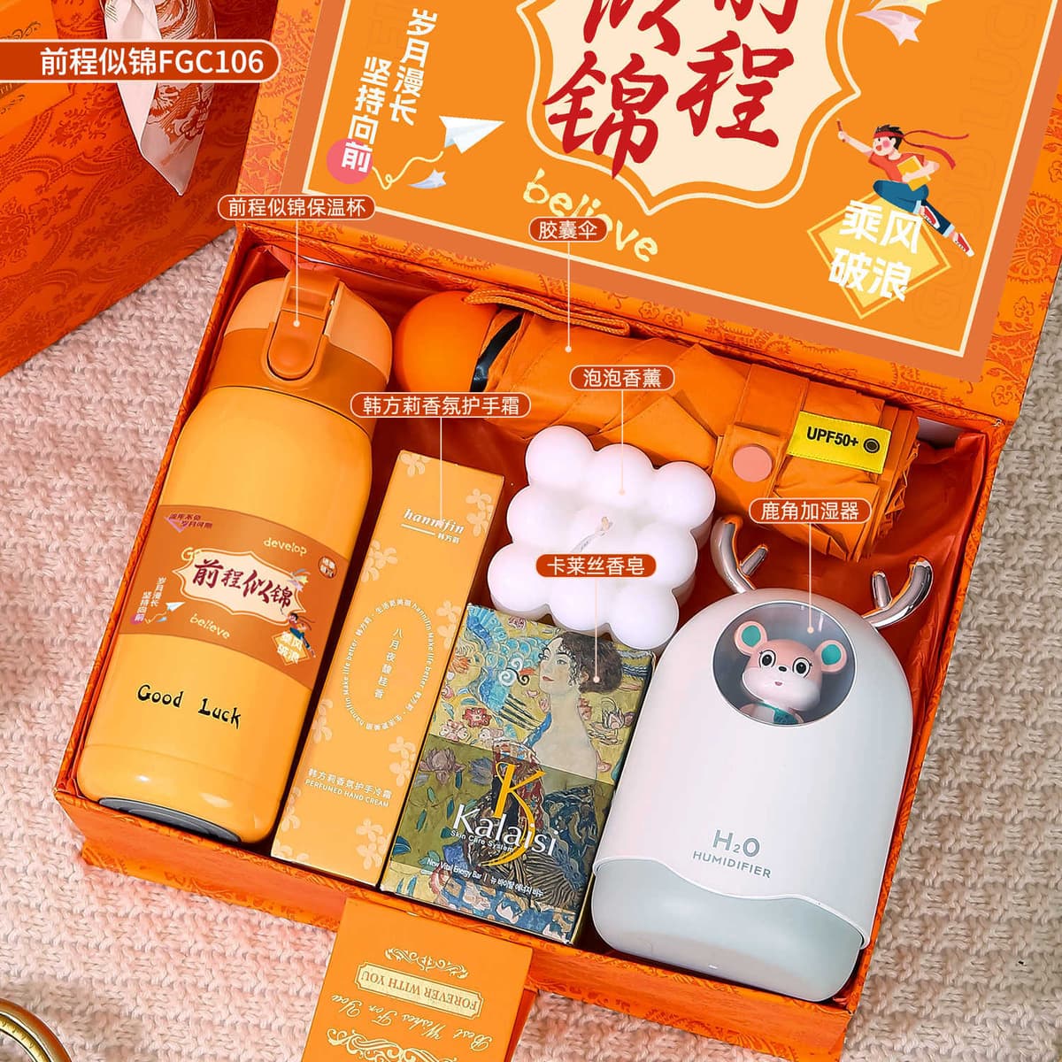 Bright future flip package 106