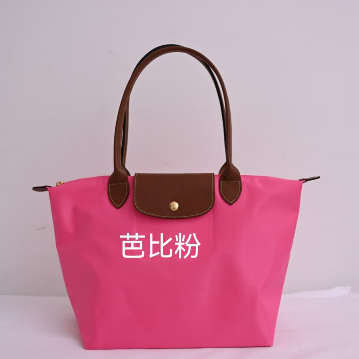 Barbie pink